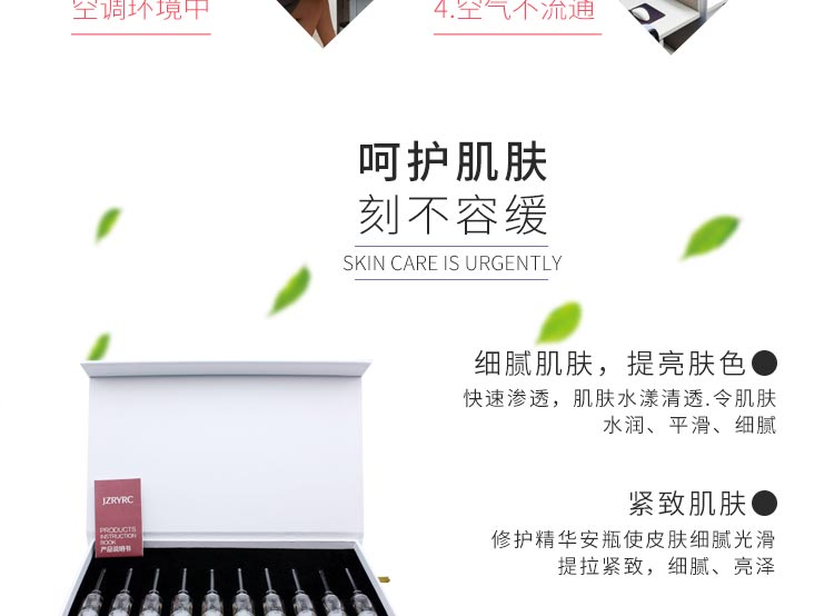 竞妆青春真弹精华素的功效和作用