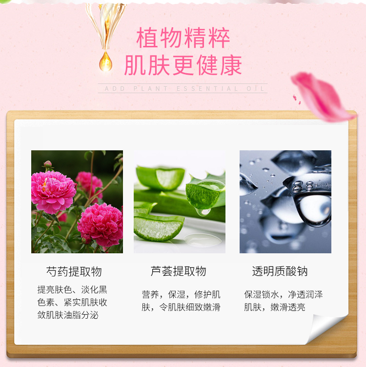 竞妆肌密美颜霜成分