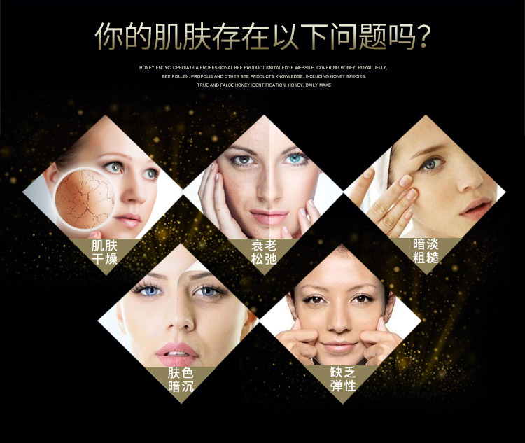 竞妆臻润修护面膜肌肤问题