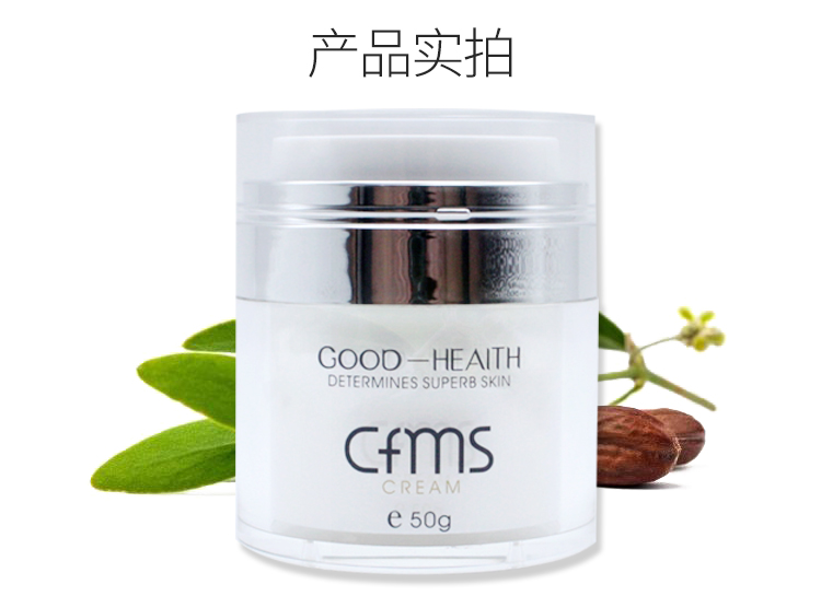 香菲蔓莎逆时平皱霜实拍图