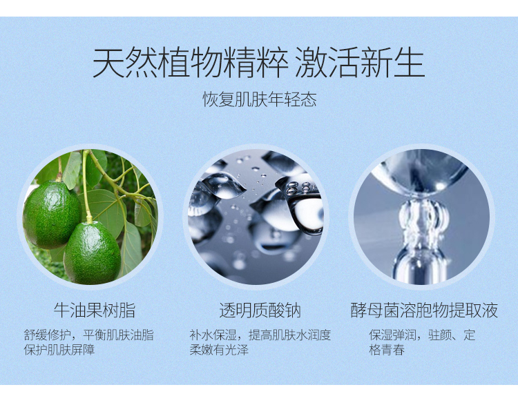 香菲蔓莎逆时平皱霜成分