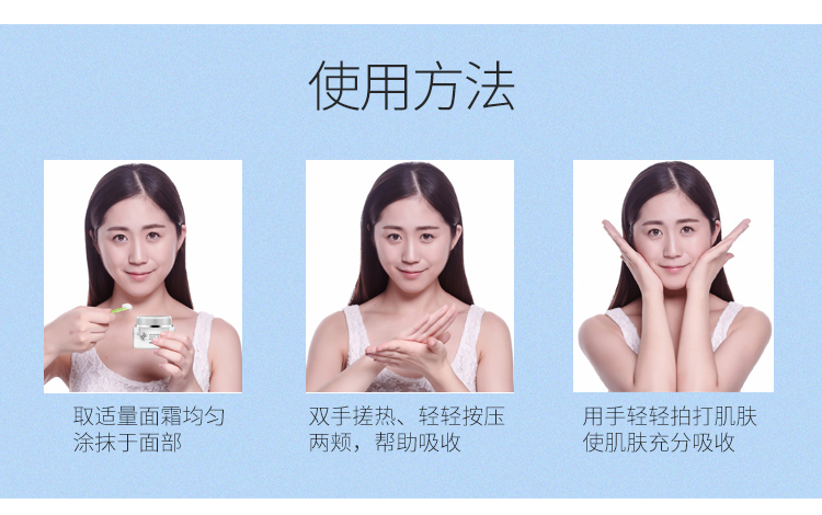 香菲蔓莎逆时平皱霜使用方法