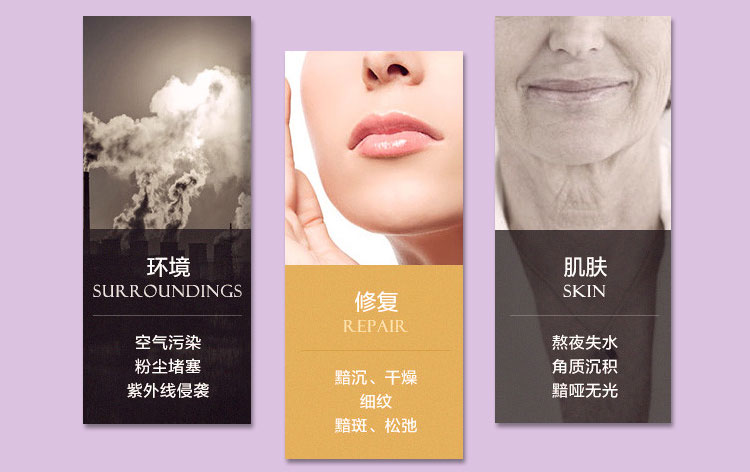 香菲蔓莎平衡精华素问题