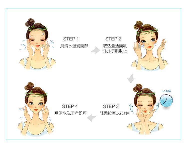 妮致净颜慕斯150ml使用方法