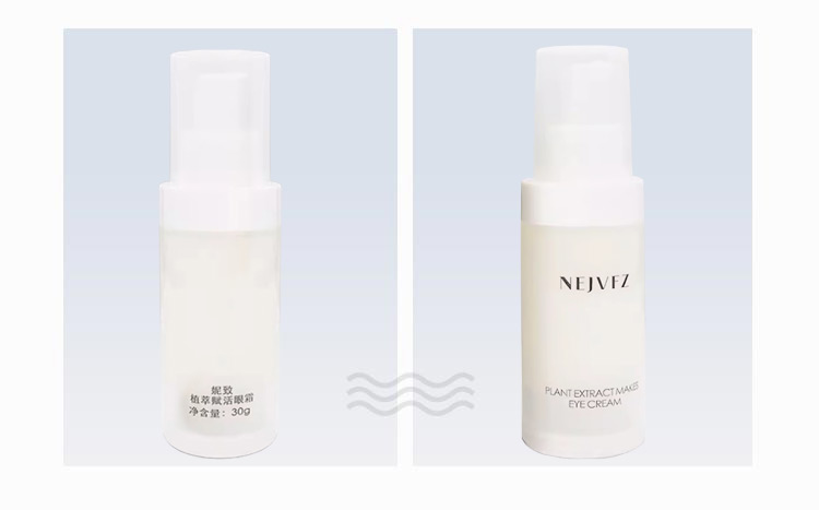 妮致植萃赋活眼霜产品图