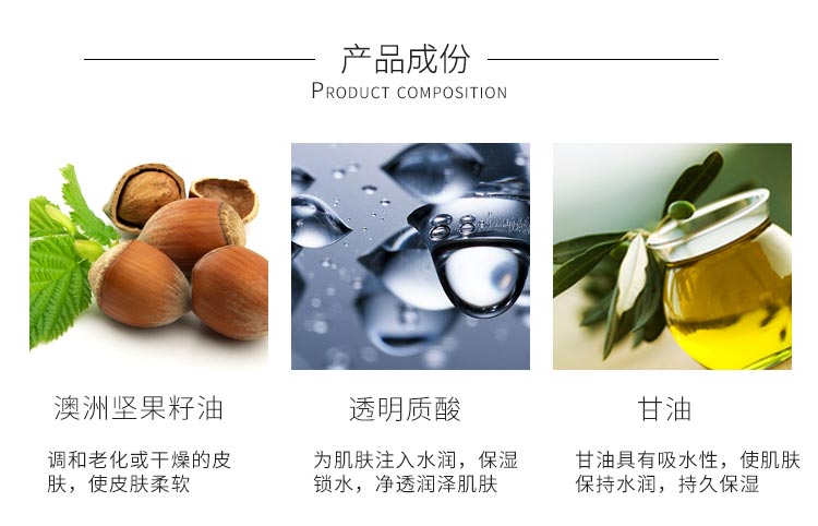 妮致青春真弹精华素成分