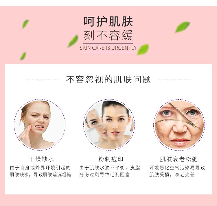 妮致(NEERJA)肌密精华水120ml肌肤问题