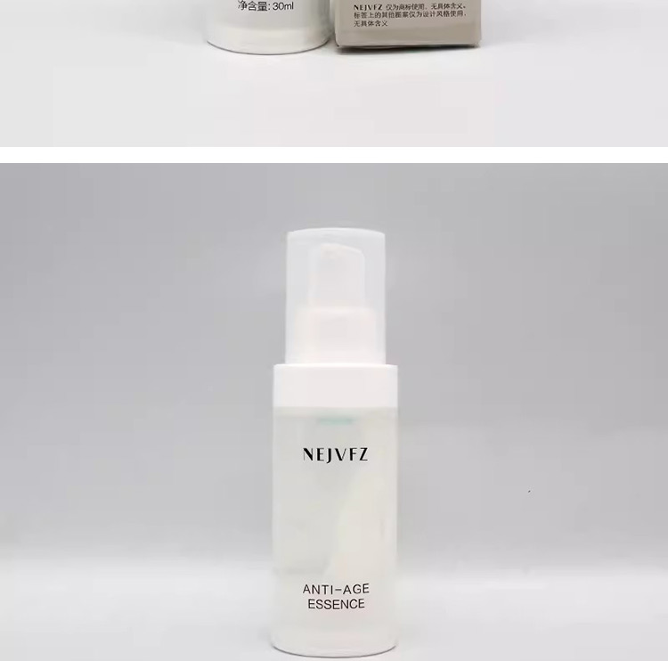 妮致(NEERJA)幼龄精华素30ml产品图片展示