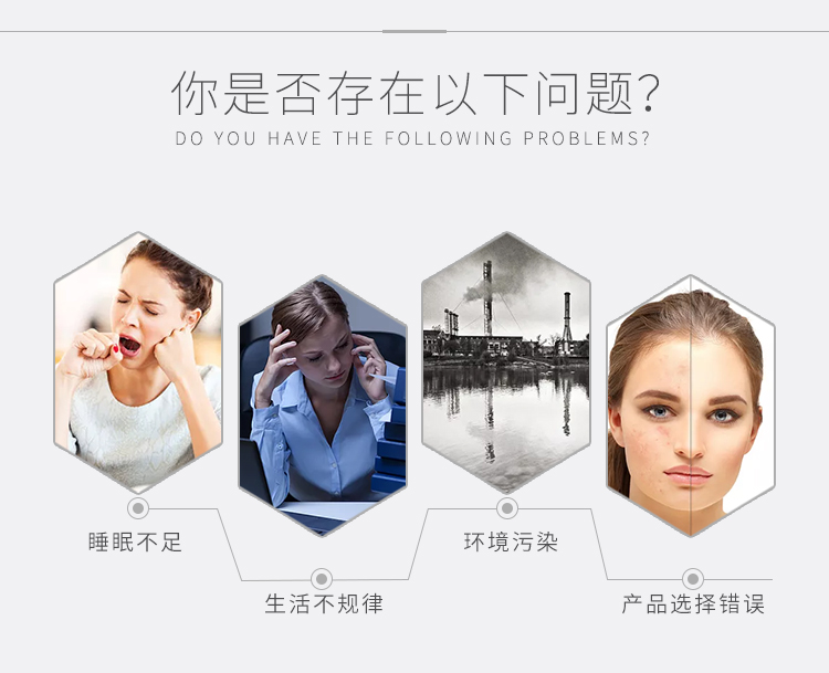 妮致(NEERJA)净本原肌组合6件套问答