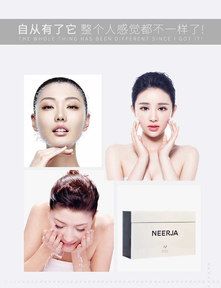 妮致(NEERJA)净本原肌组合6件套使用方法