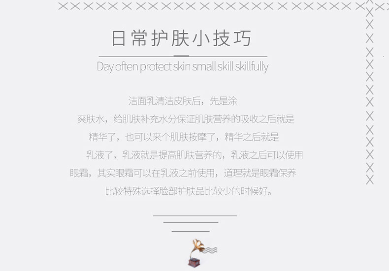 妮致(NEERJA)幼龄精华水120ml使用方法