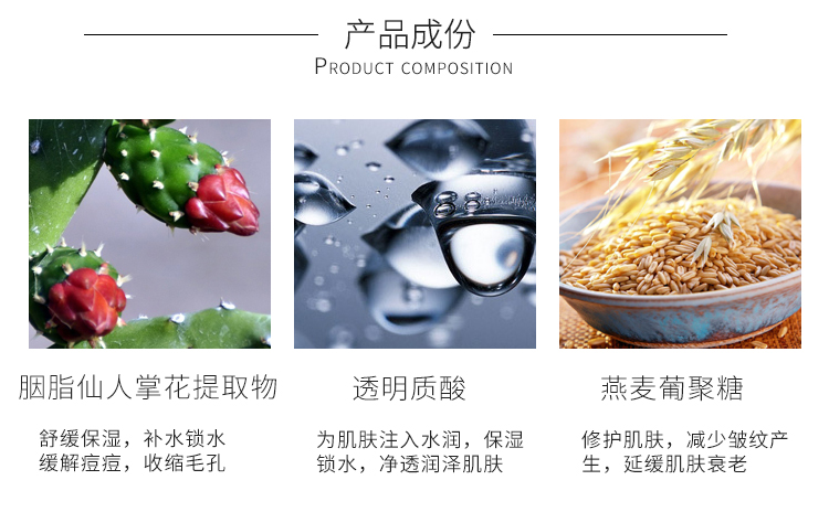 妮致(NEERJA)肌底修护精华30ml成分