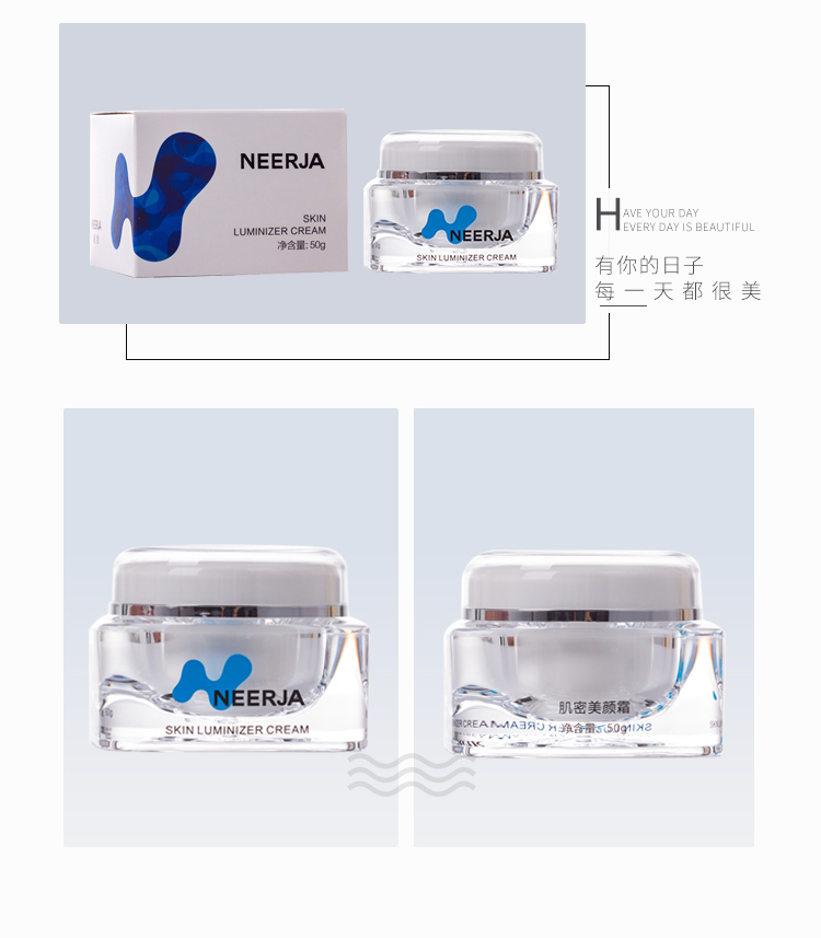 妮致(NEERJA)肌密美颜霜50g产品展示
