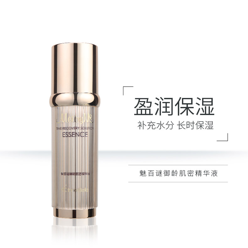 伊蓓诺魅百谜御龄肌密精华液60ml产品信息