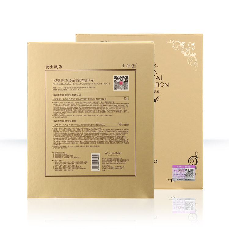 伊蓓诺至臻保湿营养精华液50ml产品实拍图