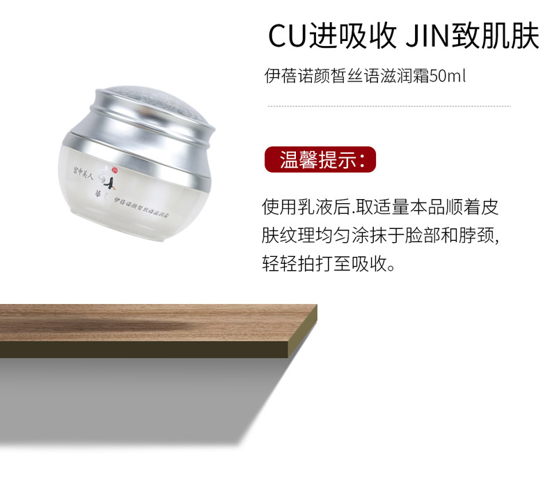 伊蓓诺颜皙丝语系列3件套口碑