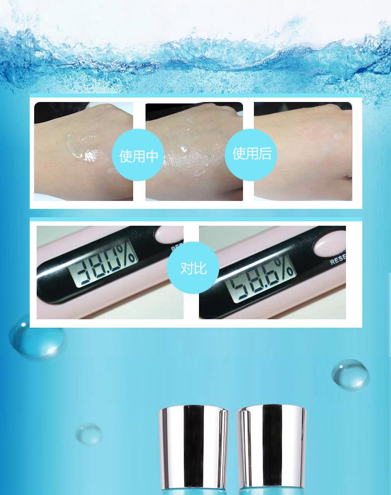 温和补水 柔润保湿 营养弹滑