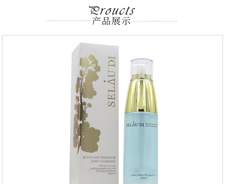 赛斯兰黛多肽修护结构露产品展示