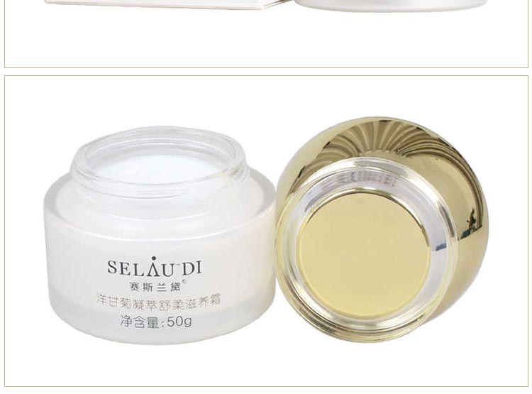 赛斯兰黛(SELAUDI)洋甘菊凝萃舒柔滋养霜50ml产品图