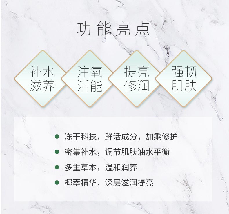 淮树能量私人定制套功能