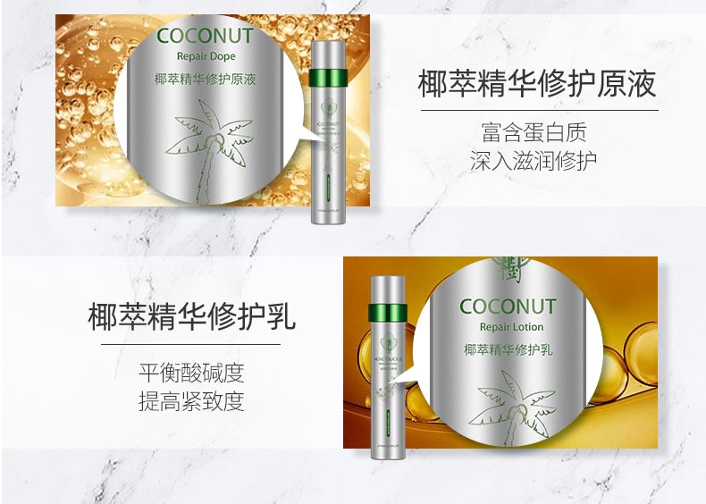 淮树能量私人定制套效果