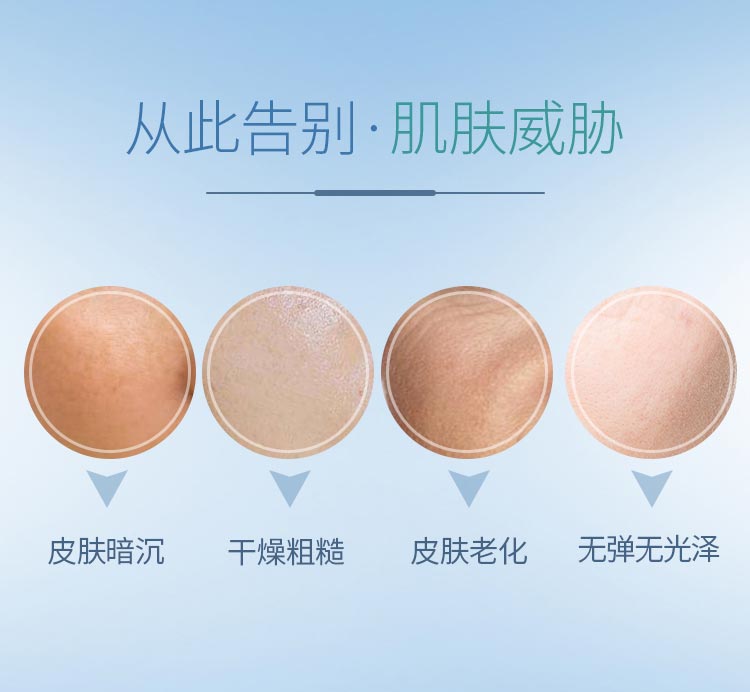 蓓霓芬瞬时活水凝胶效果