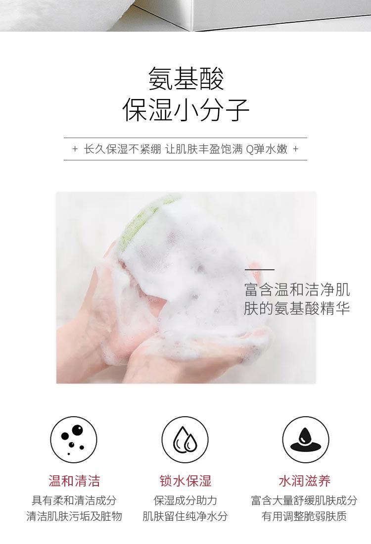 蓓霓芬阿尔卑斯深层泡沫洁面乳效果