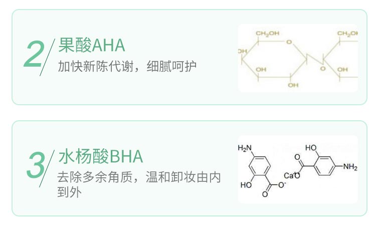 维娜叶玫香纯净清洁霜作用