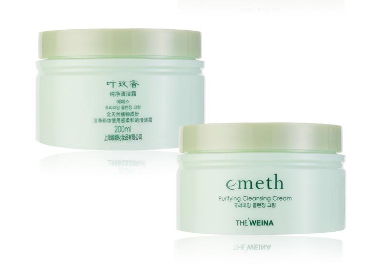 维娜叶玫香纯净清洁霜问答