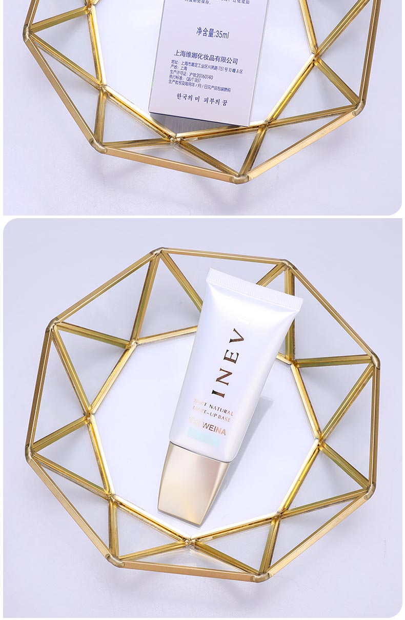 上海维娜依艾丽柔肤天赋隔离霜问答