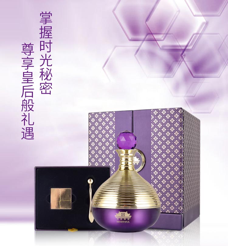 维娜蓓霓芬宫皇后苏生膏套装介绍