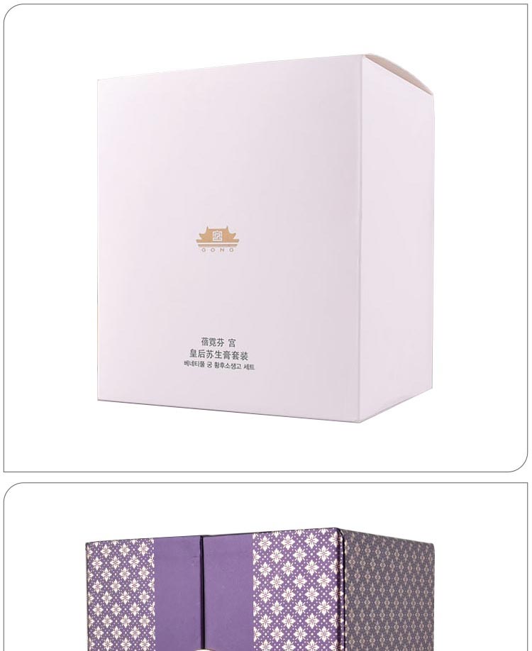 维娜蓓霓芬宫皇后苏生膏套装产品实拍图