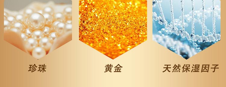 维娜蓓霓芬高保湿弹力系列套装使用方法