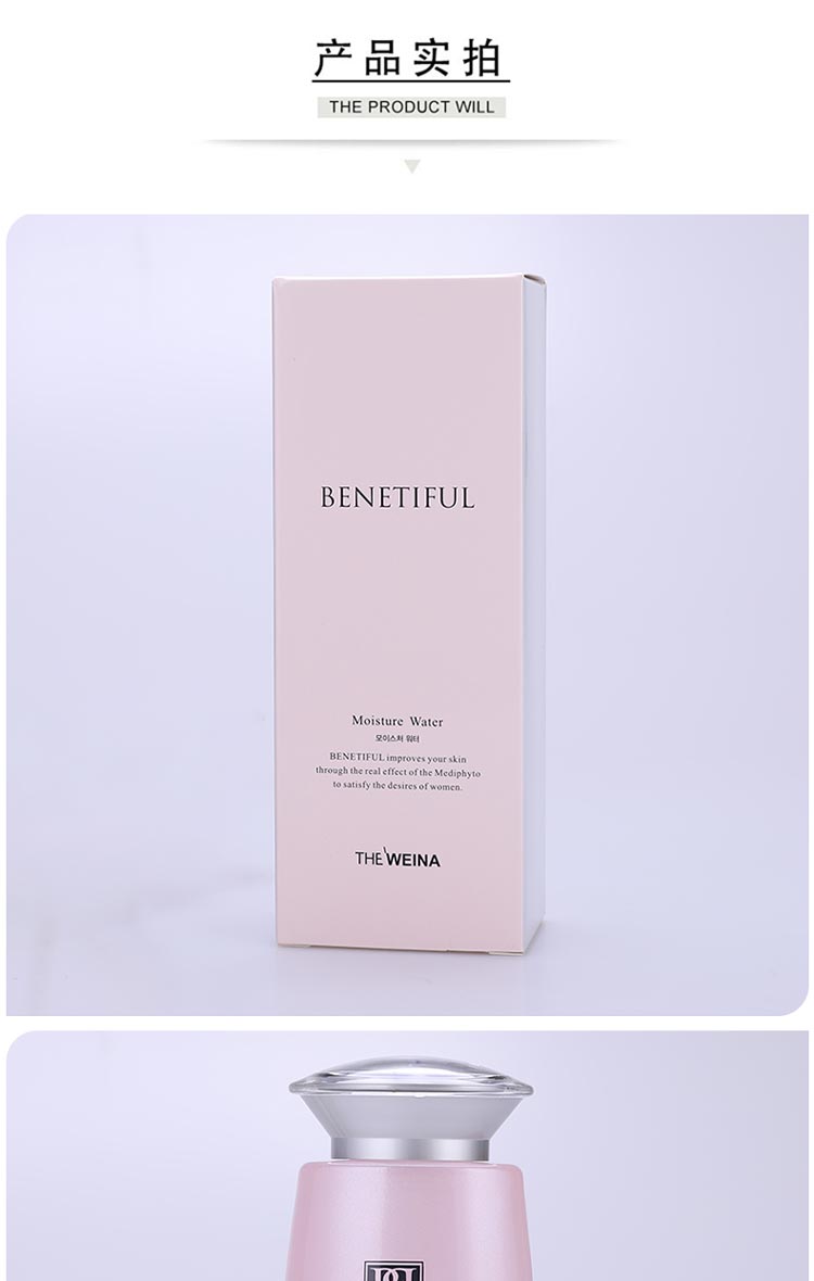 维娜蓓霓芬保湿化妆水产品实拍图