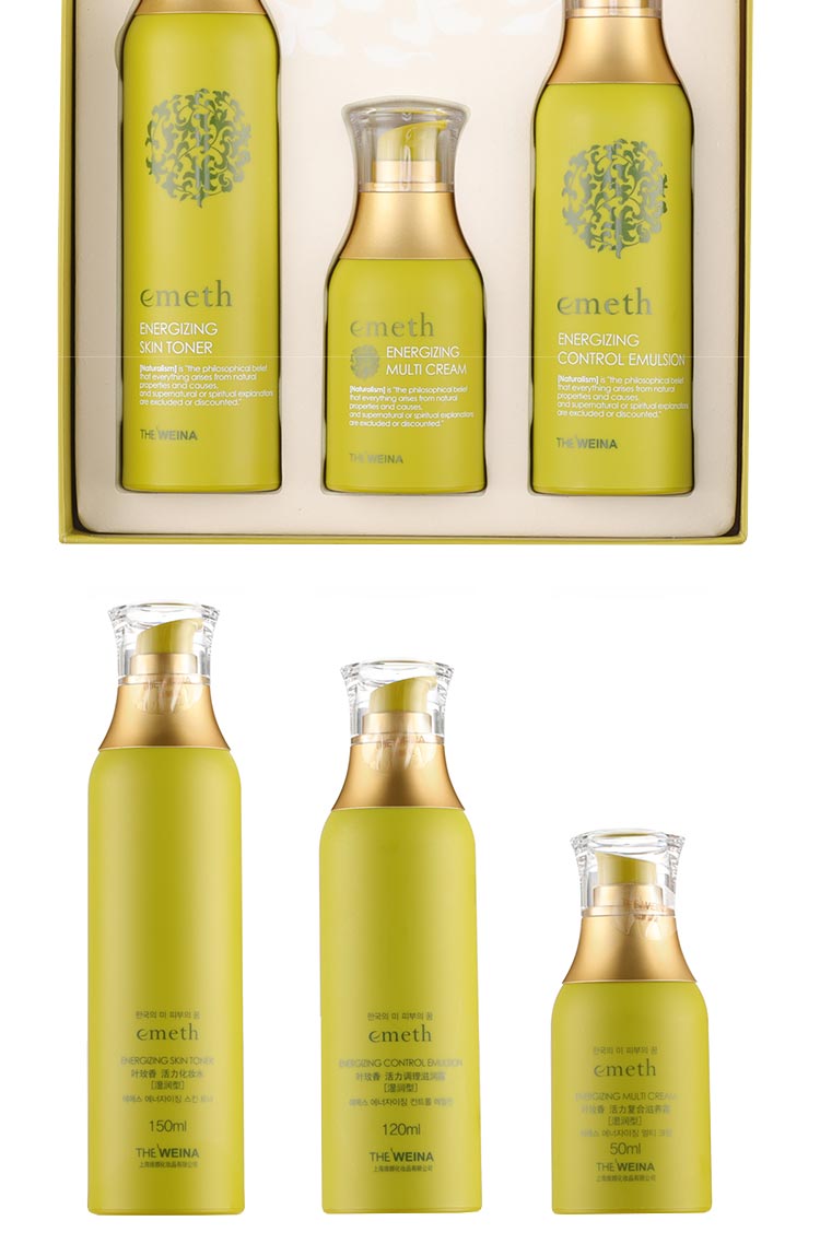 维娜叶玫香活力护肤系列套（湿润型）问答