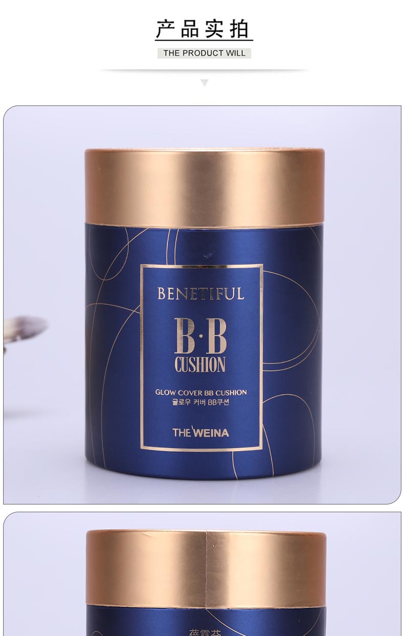 维娜蓓霓芬炫采真我亮肌驻颜无暇气垫BB霜实拍图