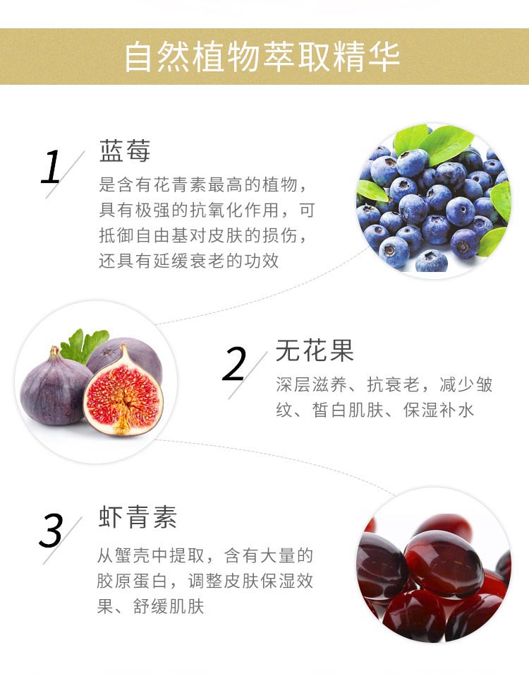 维娜秀爱弹力卓颜套装成分作用