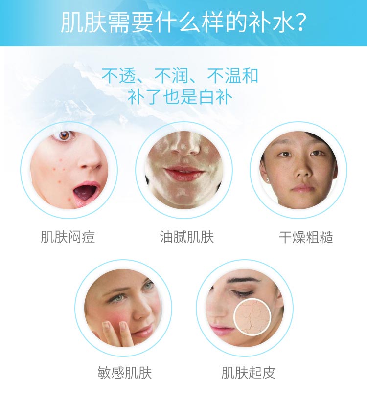 维娜蓓霓芬阿尔卑斯活泉水凝露使用效果