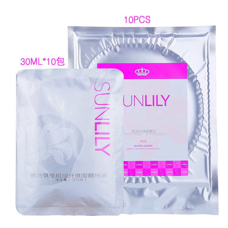 圣迪妮尔膜法情缘超细纤维面膜实拍图