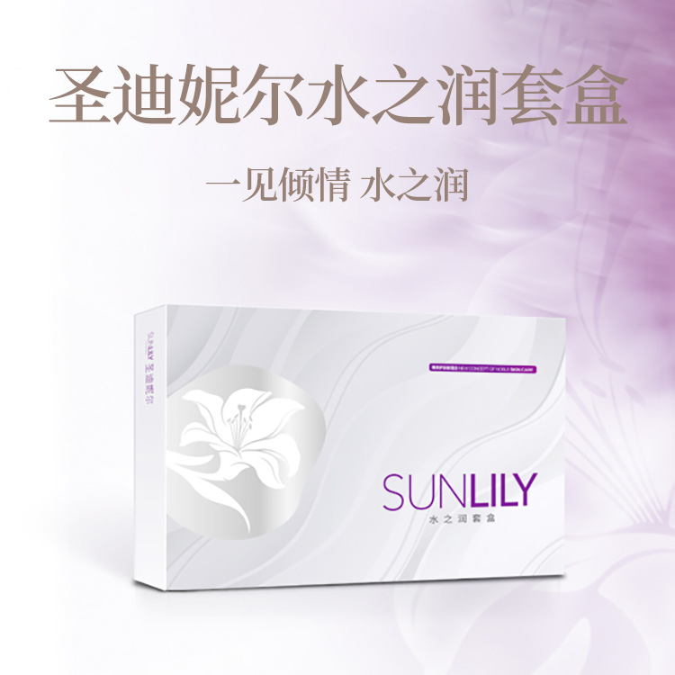 圣迪妮尔水之润套盒功效与作用