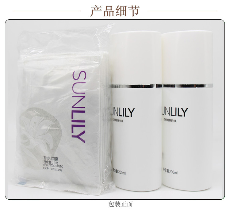 圣迪妮尔水之润套盒实物图