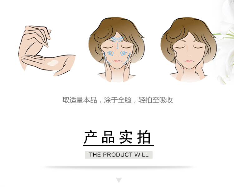 葛林若活力弹性紧肤晚霜实拍图