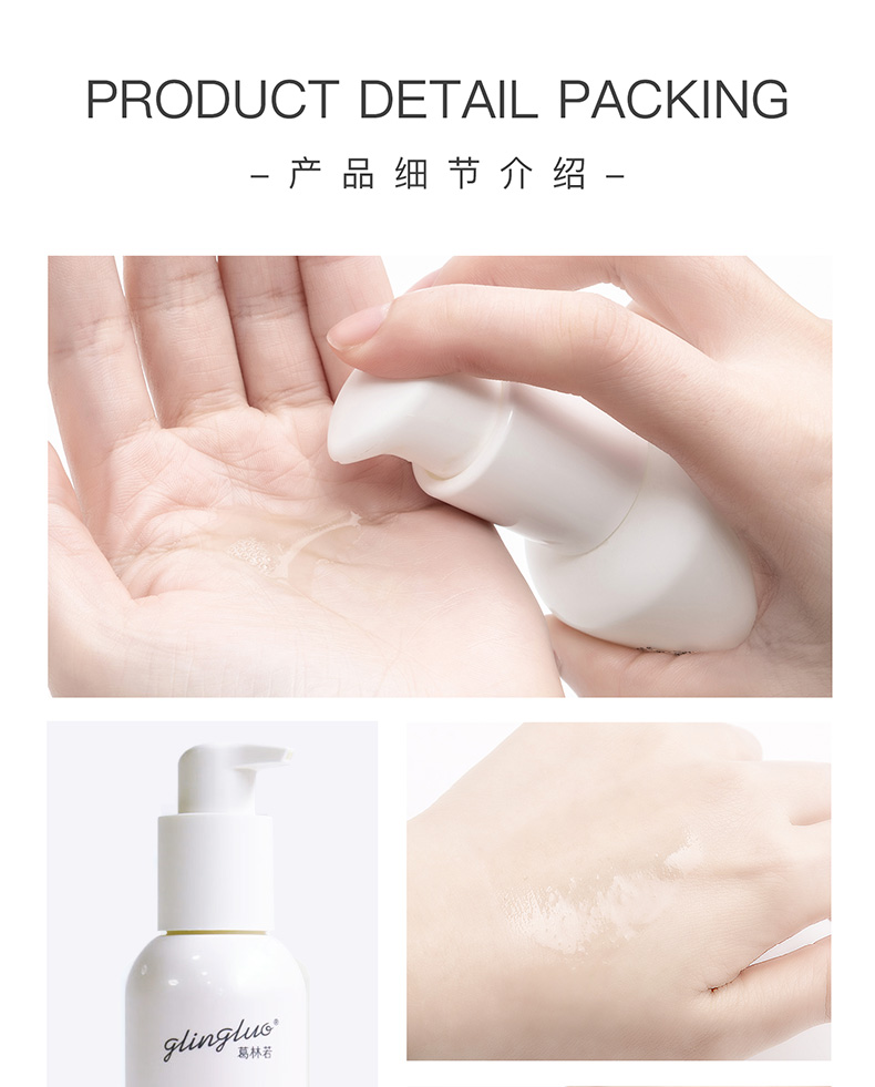 葛林若有益菌活肤水使用效果