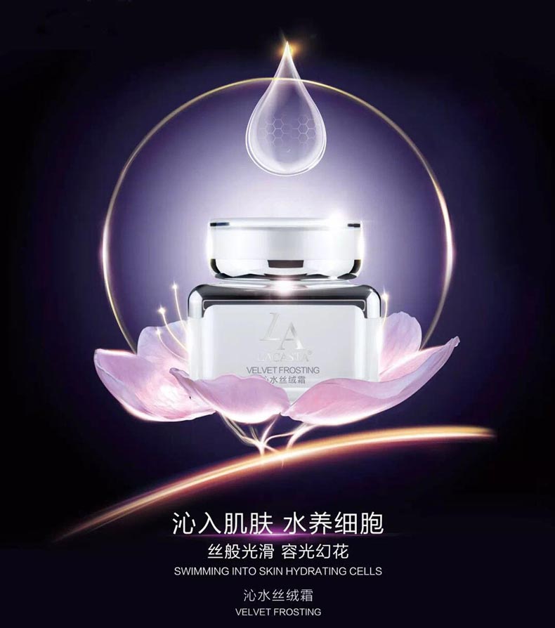 第一元素沁水丝绒霜50g护肤问答