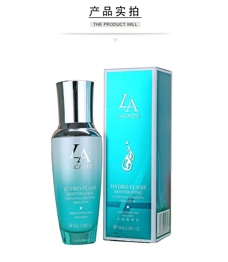 第一元素水漾鲜萃乳95g商品包装细节图展示