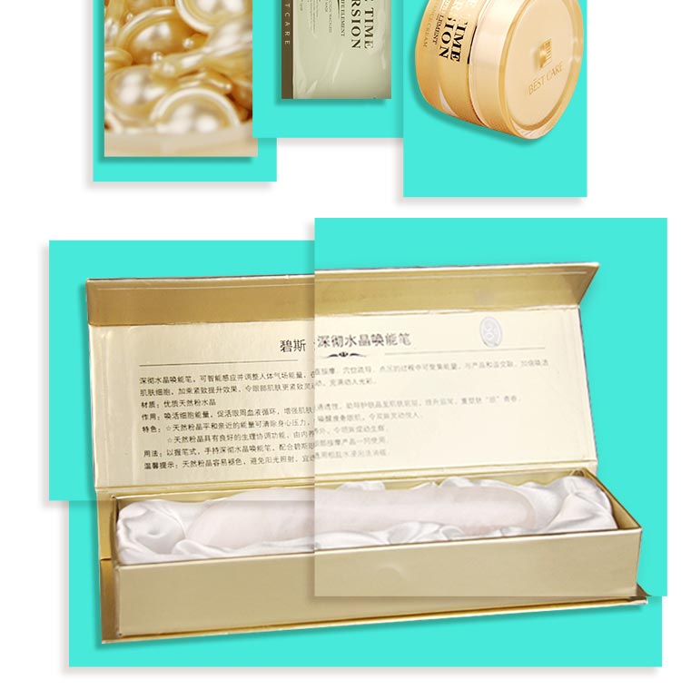 碧斯逆时空尊宠眼护礼盒护肤小贴士