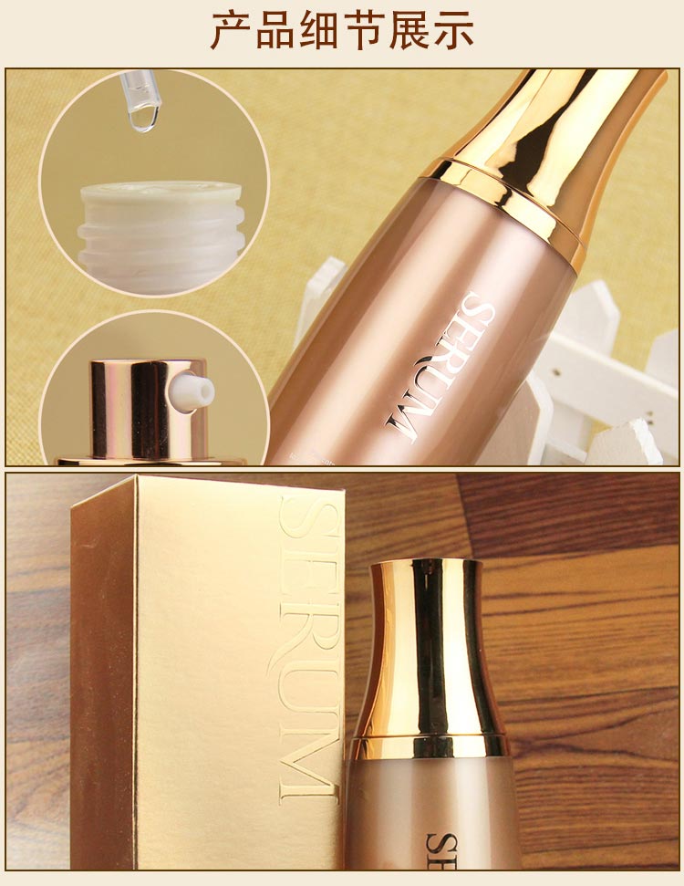 碧斯多元分子羊胎素调理露护肤小贴士