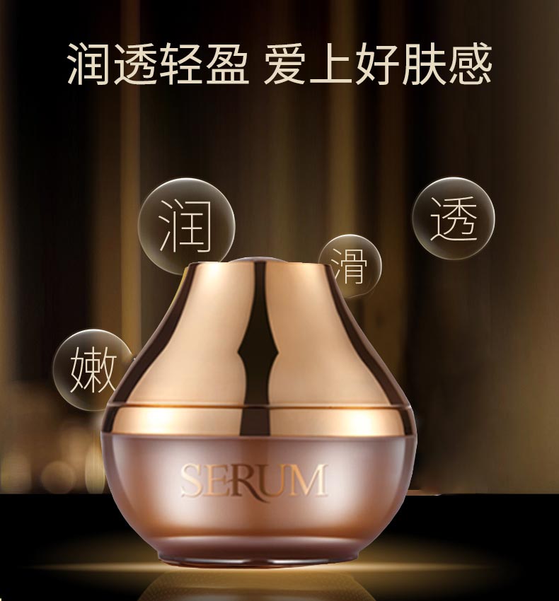 碧斯多元分子羊胎素精华霜保湿滋养 润泽淡纹