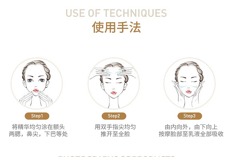 碧斯金典璀璨玉莹修护精华液使用小贴士