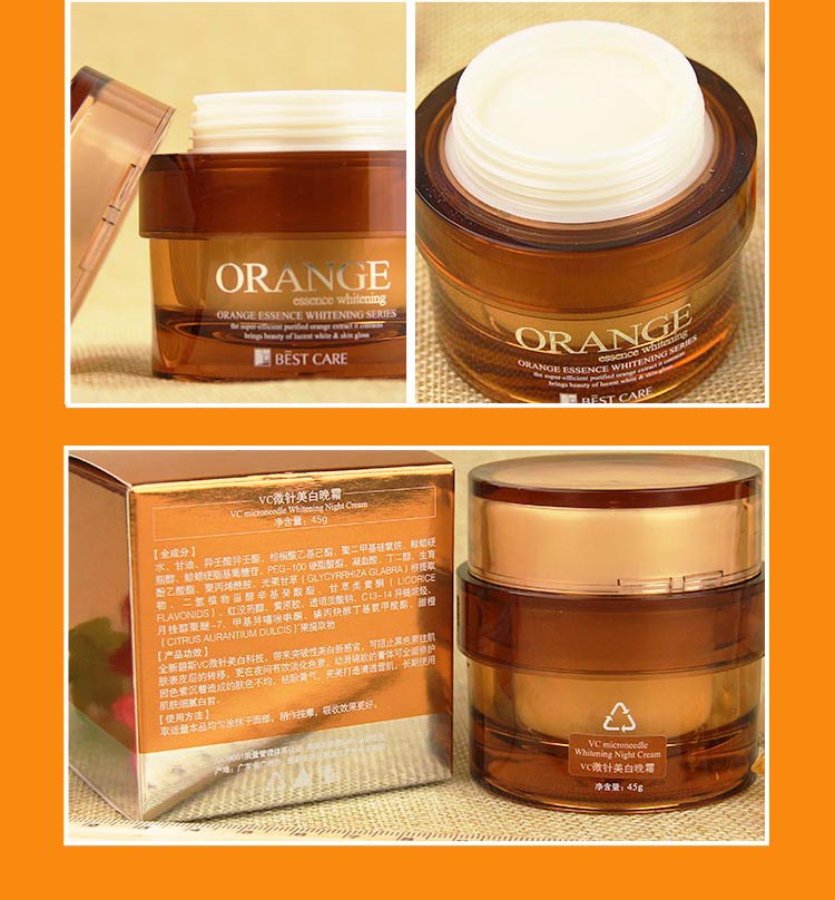 碧斯鲜橙晶凝日霜产品细节图